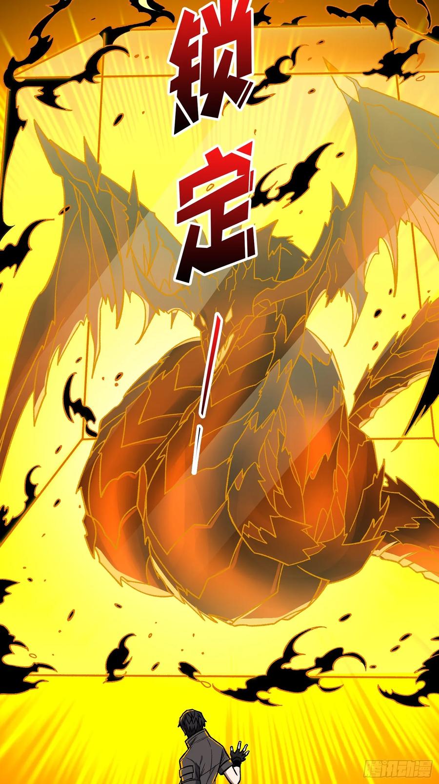 《我真不是反派大佬》第177话 烈焰飞蛇 第66页