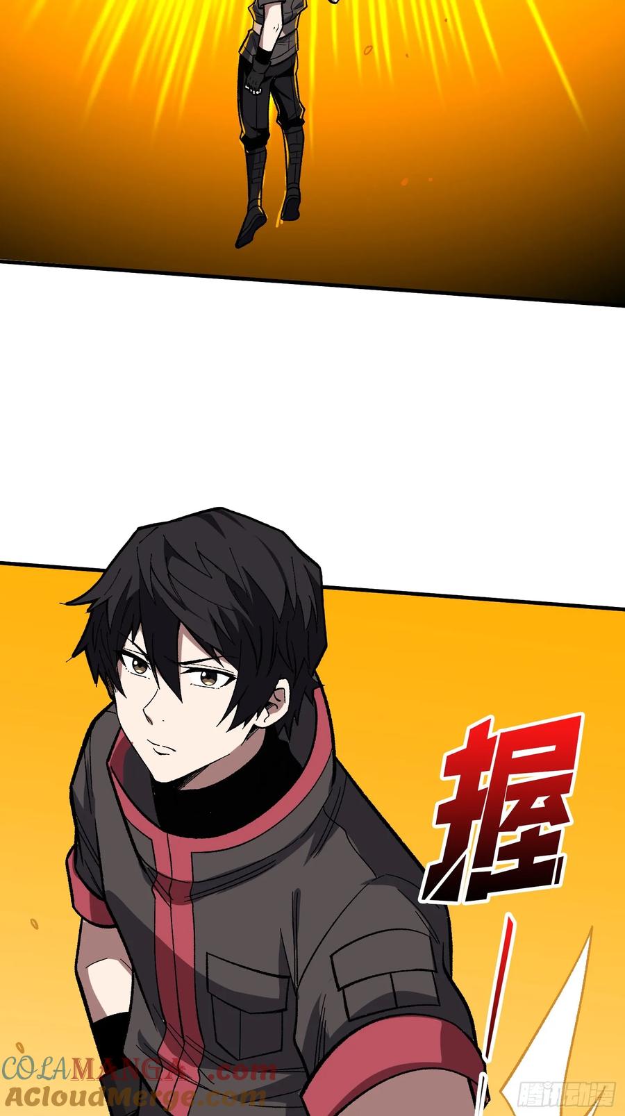 《我真不是反派大佬》第177话 烈焰飞蛇 第67页