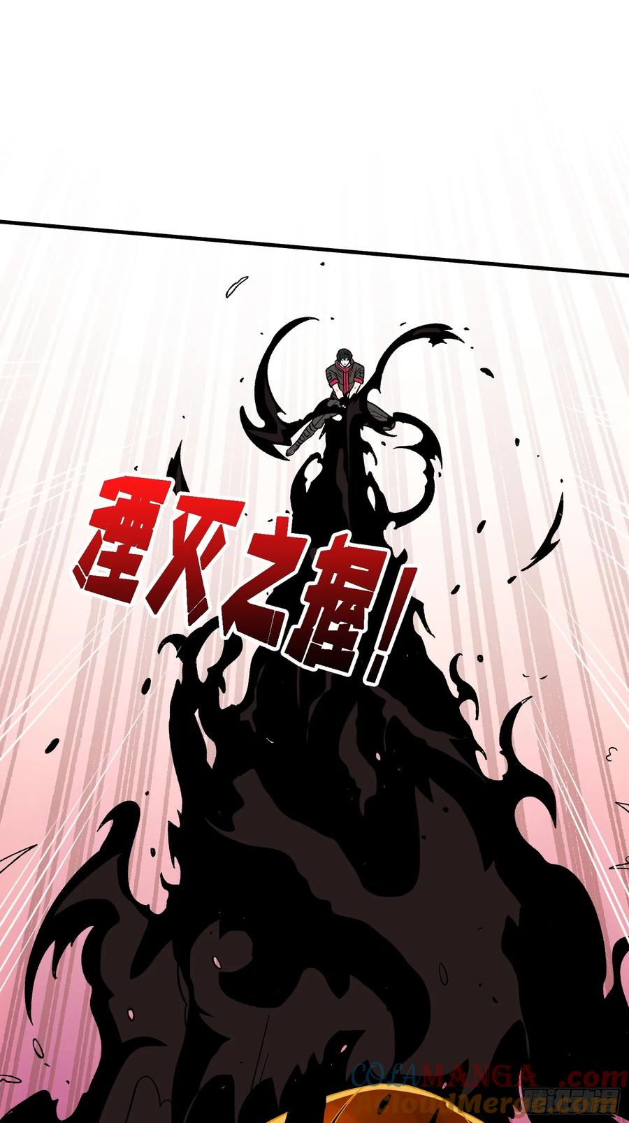 《我真不是反派大佬》第177话 烈焰飞蛇 第64页