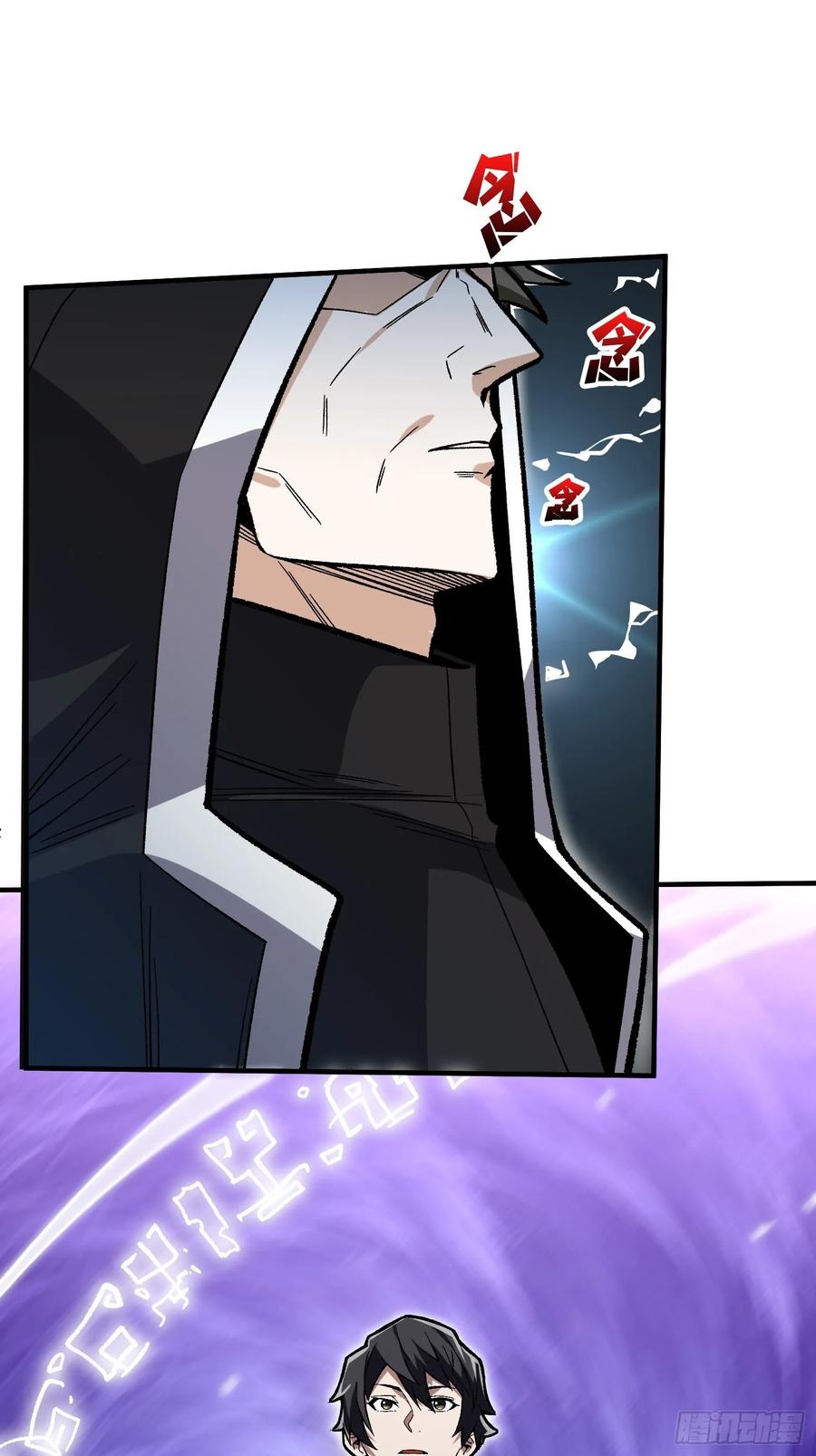 《我真不是反派大佬》第177话 烈焰飞蛇 第5页