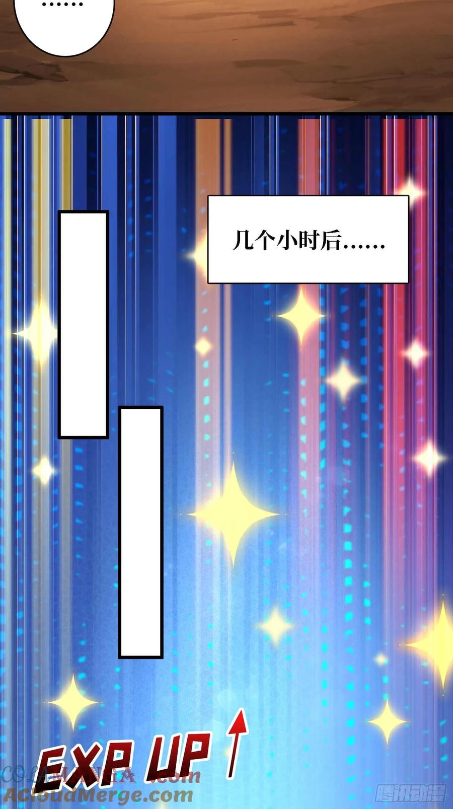 《我真不是反派大佬》第178话 未知神剑的复苏之路 第25页
