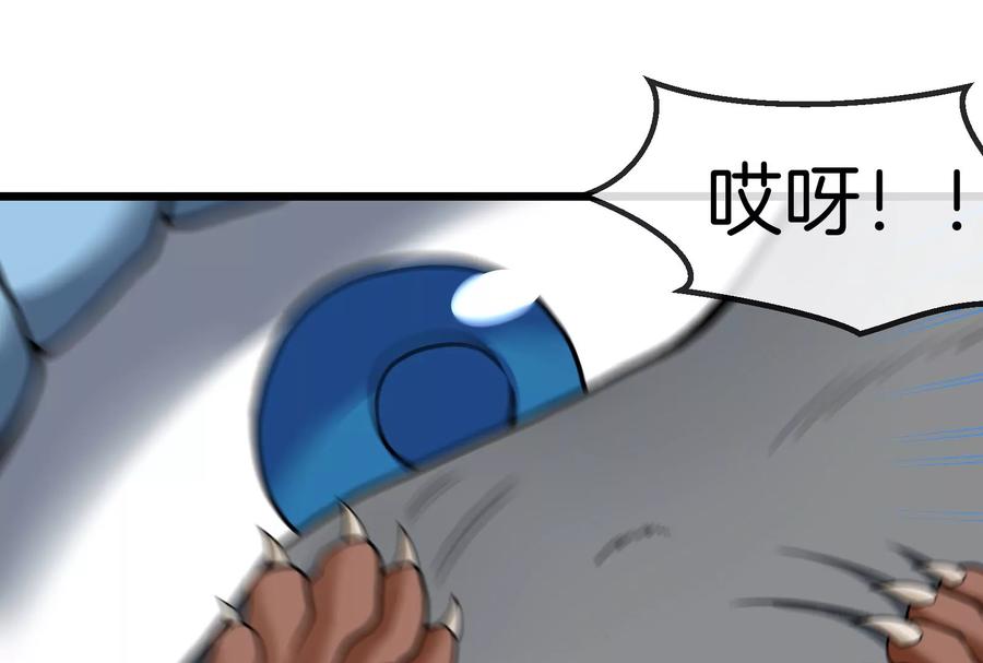 重生为怪兽什么鬼 - 第16话 十万进化点已到账 - 第59张图