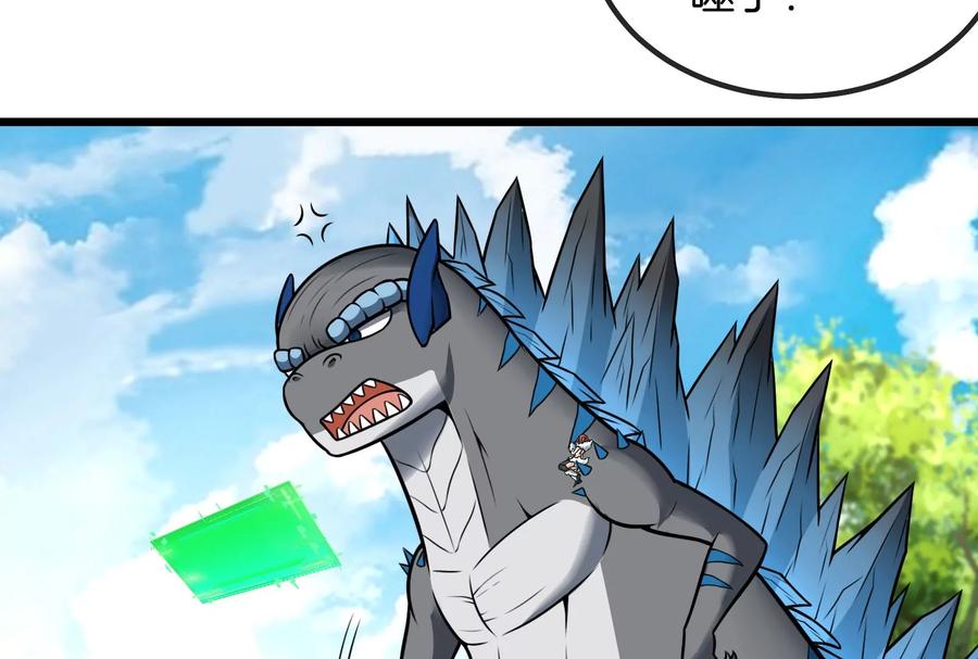 重生为怪兽什么鬼 - 第16话 十万进化点已到账 - 第46张图