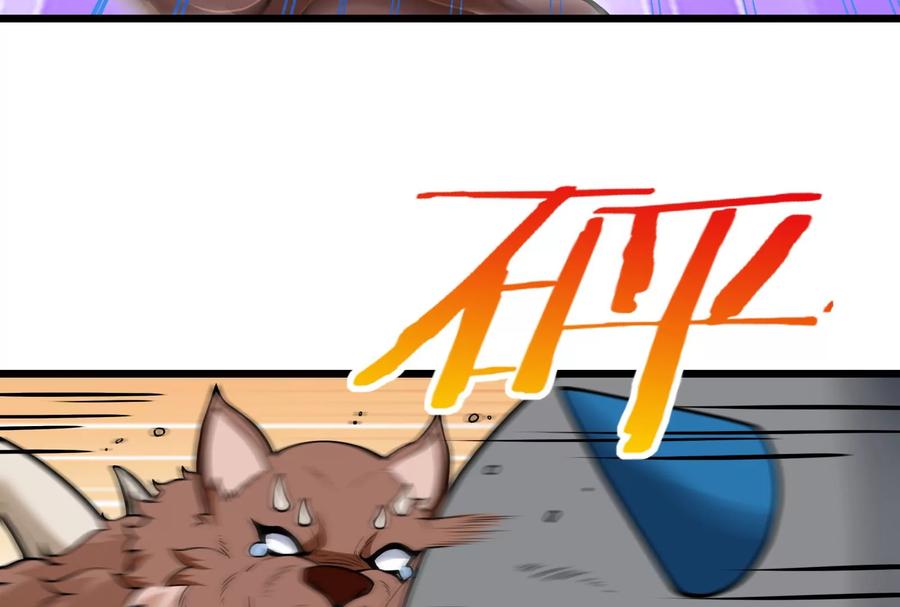 重生为怪兽什么鬼 - 第16话 十万进化点已到账 - 第72张图