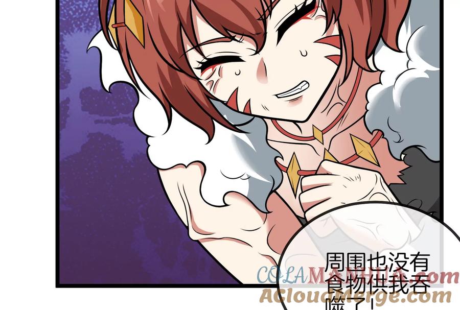 重生为怪兽什么鬼 - 第16话 十万进化点已到账 - 第45张图