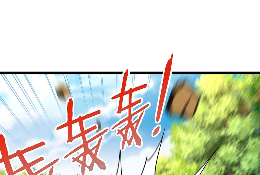 重生为怪兽什么鬼 - 第16话 十万进化点已到账 - 第74张图