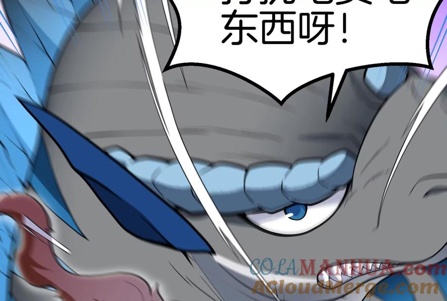 重生为怪兽什么鬼 - 第16话 十万进化点已到账 - 第69张图