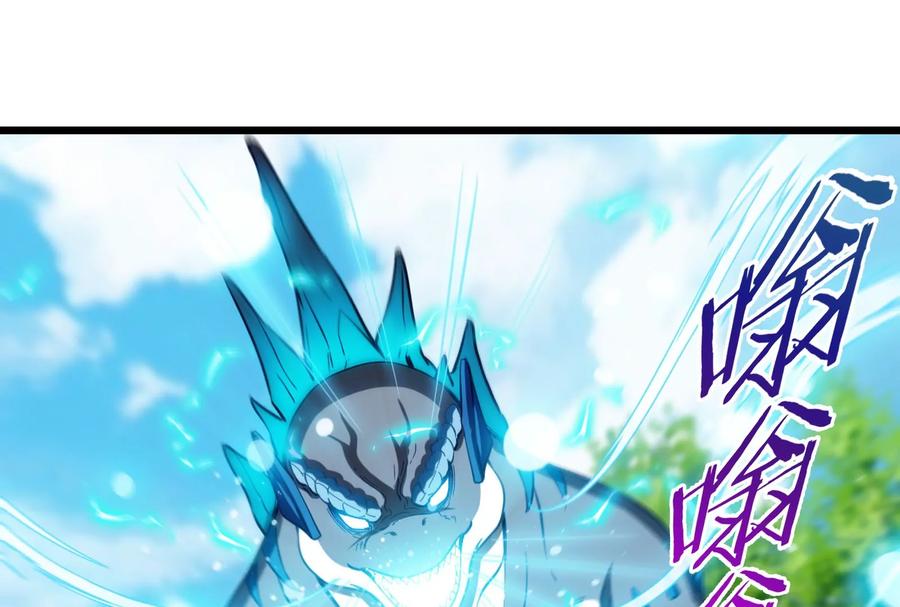 重生为怪兽什么鬼 - 第16话 十万进化点已到账 - 第79张图