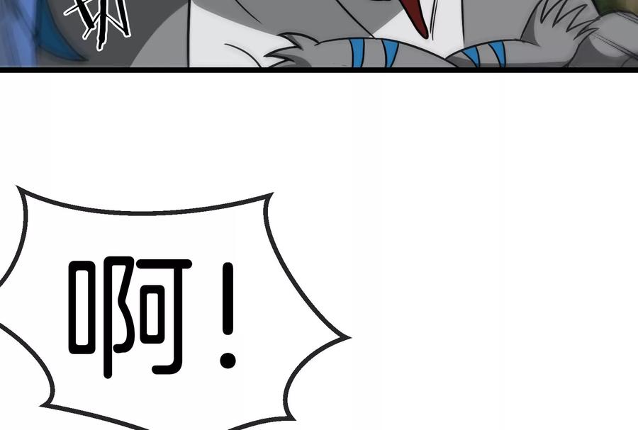 重生为怪兽什么鬼 - 第16话 十万进化点已到账 - 第23张图