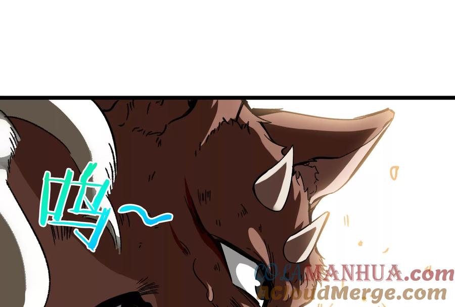 重生为怪兽什么鬼 - 第16话 十万进化点已到账 - 第77张图