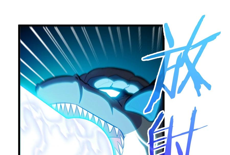 重生为怪兽什么鬼 - 第16话 十万进化点已到账 - 第86张图