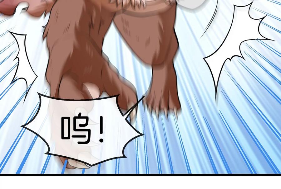 重生为怪兽什么鬼 - 第16话 十万进化点已到账 - 第58张图