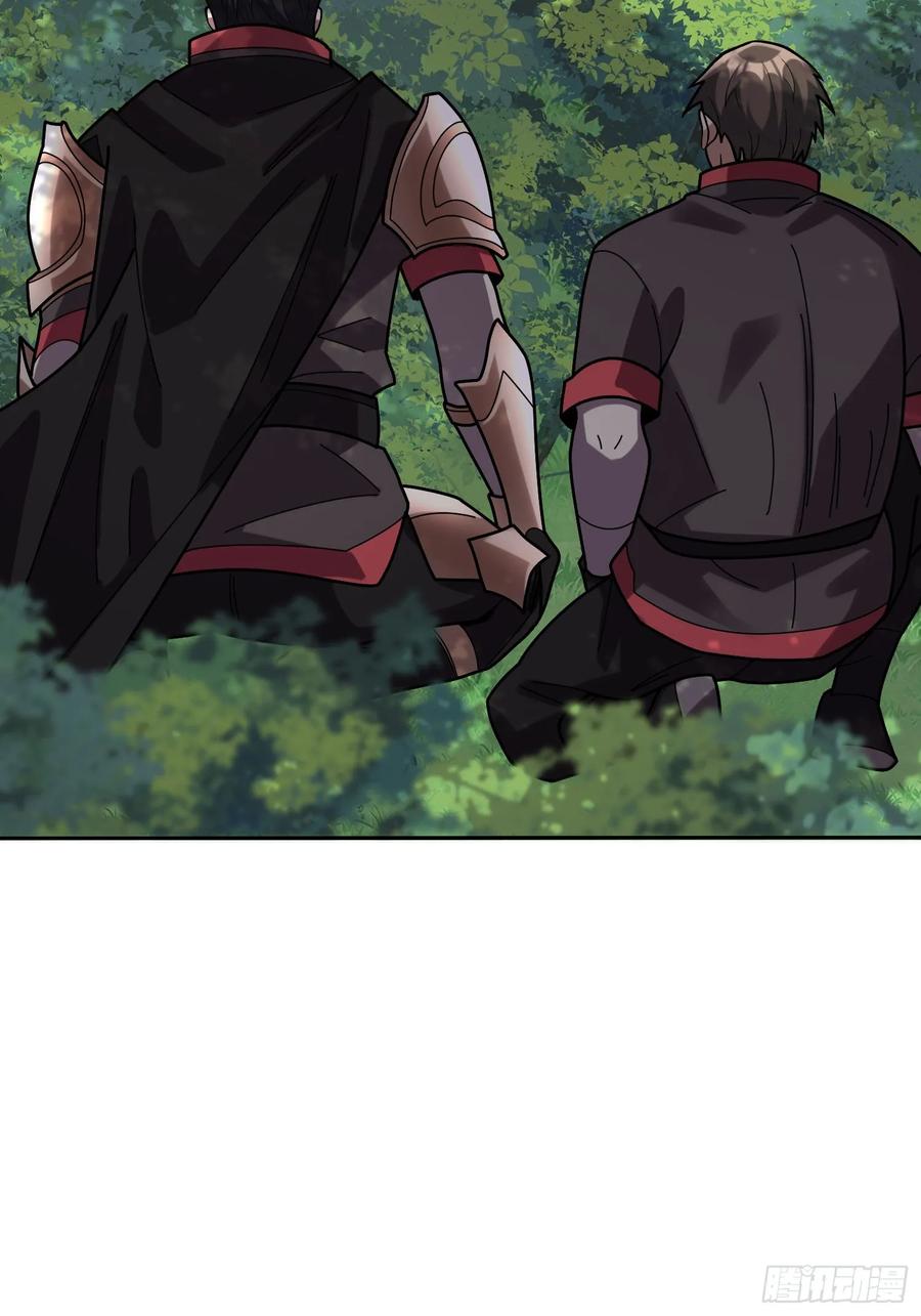《我真不是反派大佬》第179话 他们是主角 第41页