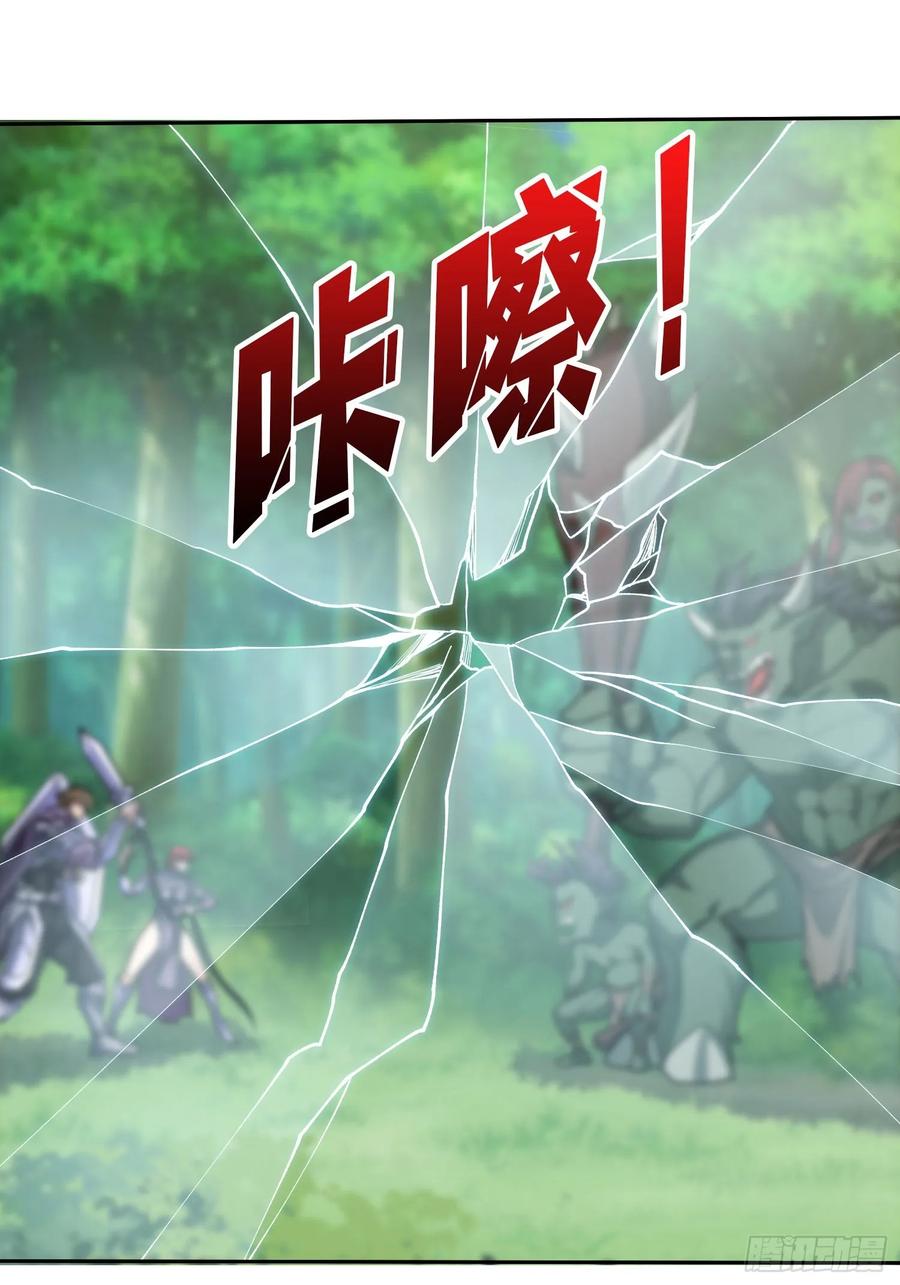 《我真不是反派大佬》第179话 他们是主角 第42页