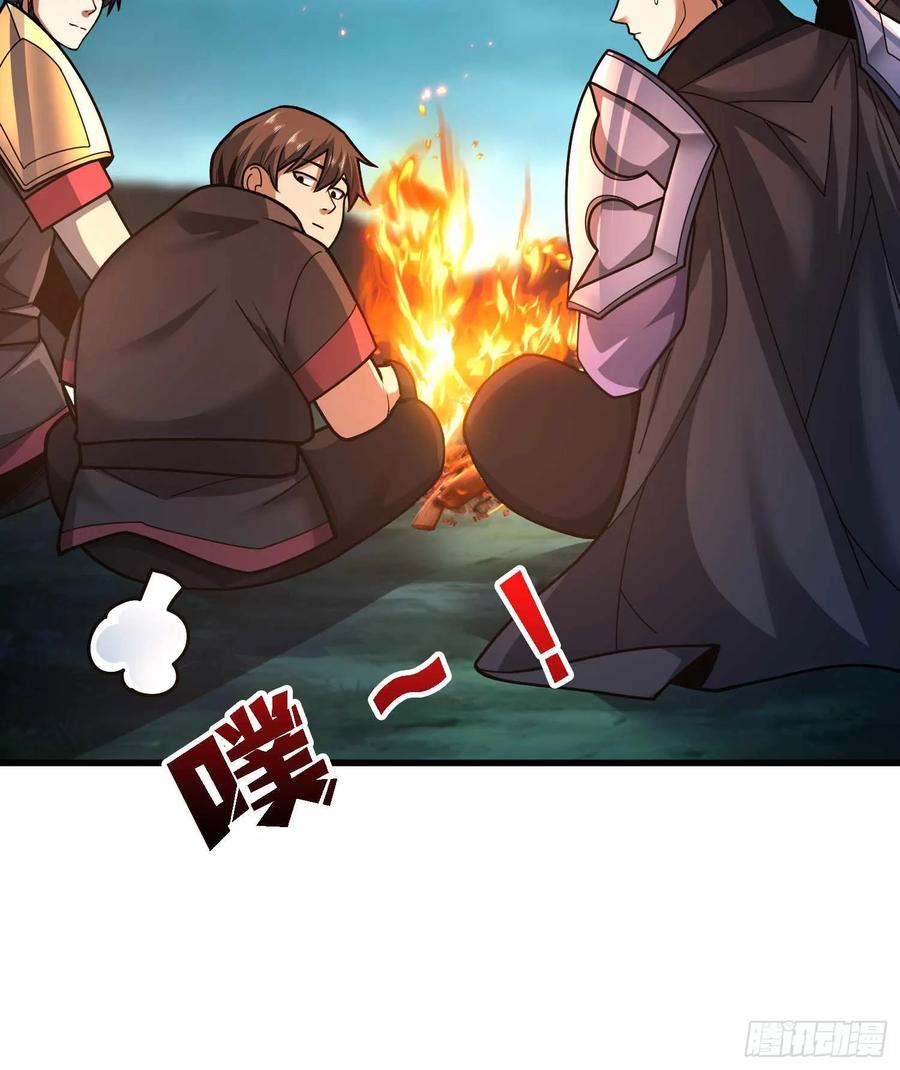 《我真不是反派大佬》第180话 真不愧是主角 第26页