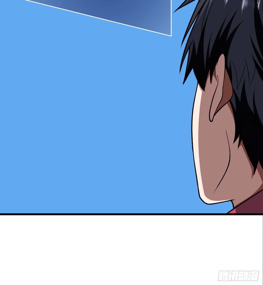 《我真不是反派大佬》第180话 真不愧是主角 第6页