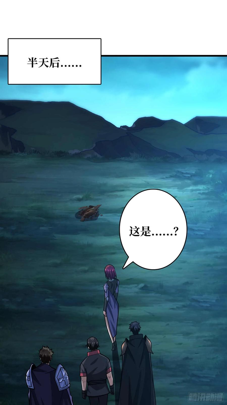 《我真不是反派大佬》第180话 真不愧是主角 第12页