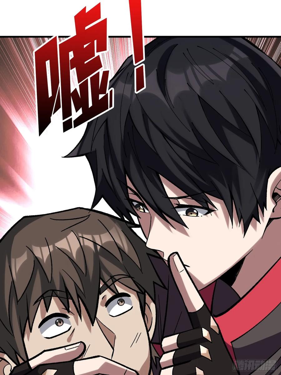 《我真不是反派大佬》第181话 勇者，狗，小伙伴 第40页
