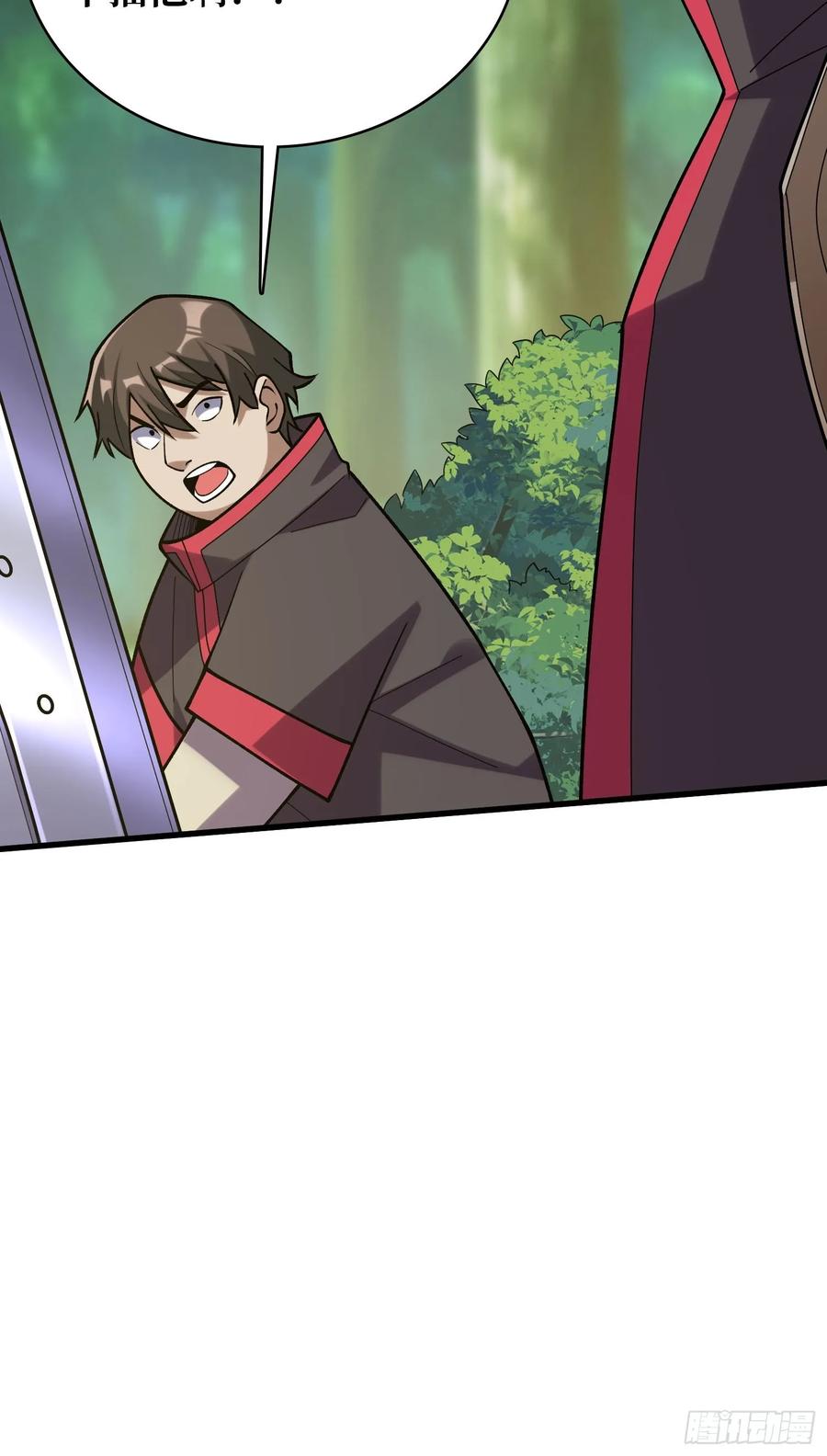 《我真不是反派大佬》第183话 野怪绝缘体？ 第47页