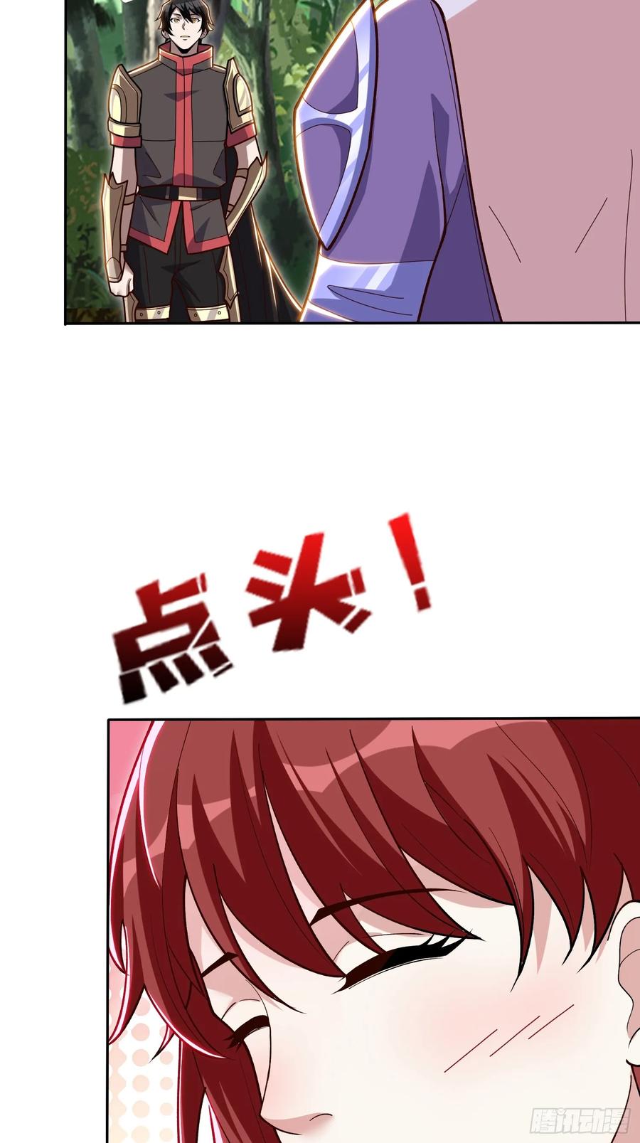 《我真不是反派大佬》第184话 二刀流 第6页