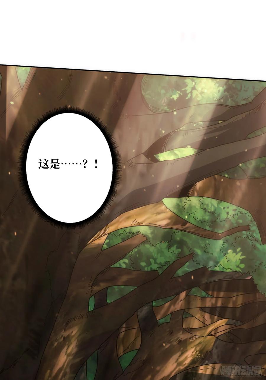 《我真不是反派大佬》第184话 二刀流 第47页