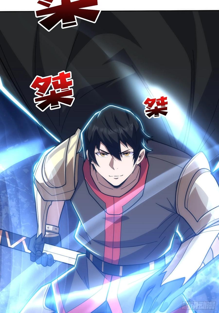 《我真不是反派大佬》第184话 二刀流 第53页