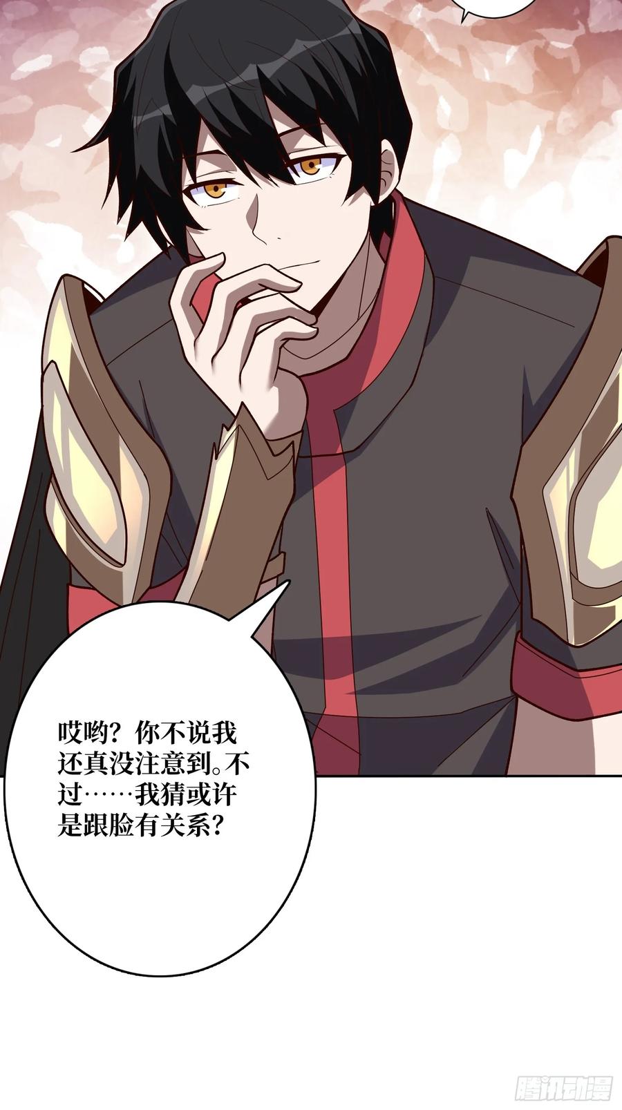 《我真不是反派大佬》第184话 二刀流 第3页