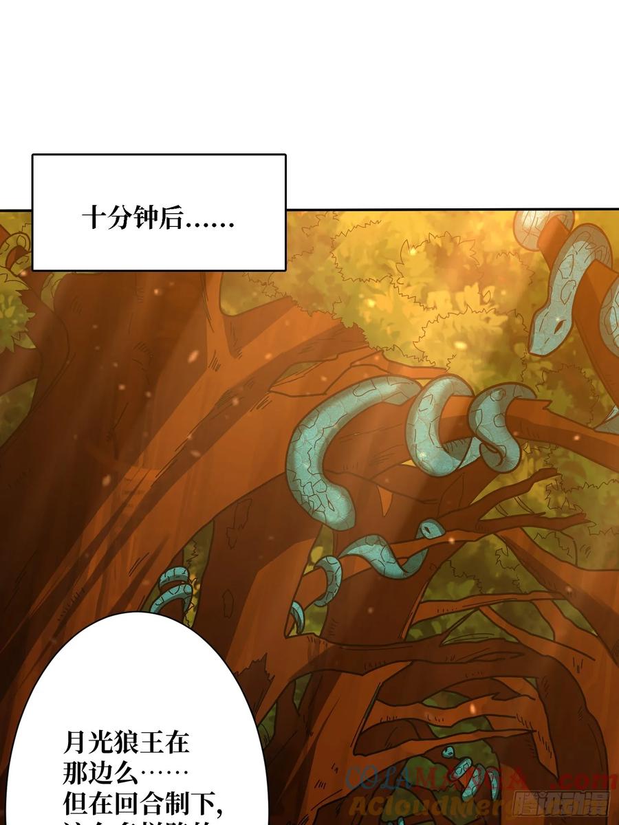 《我真不是反派大佬》第184话 二刀流 第43页