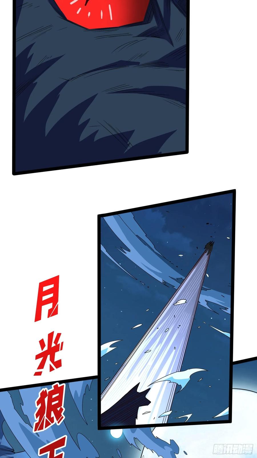 《我真不是反派大佬》第185话 辣个男人莫得感情！ 第32页