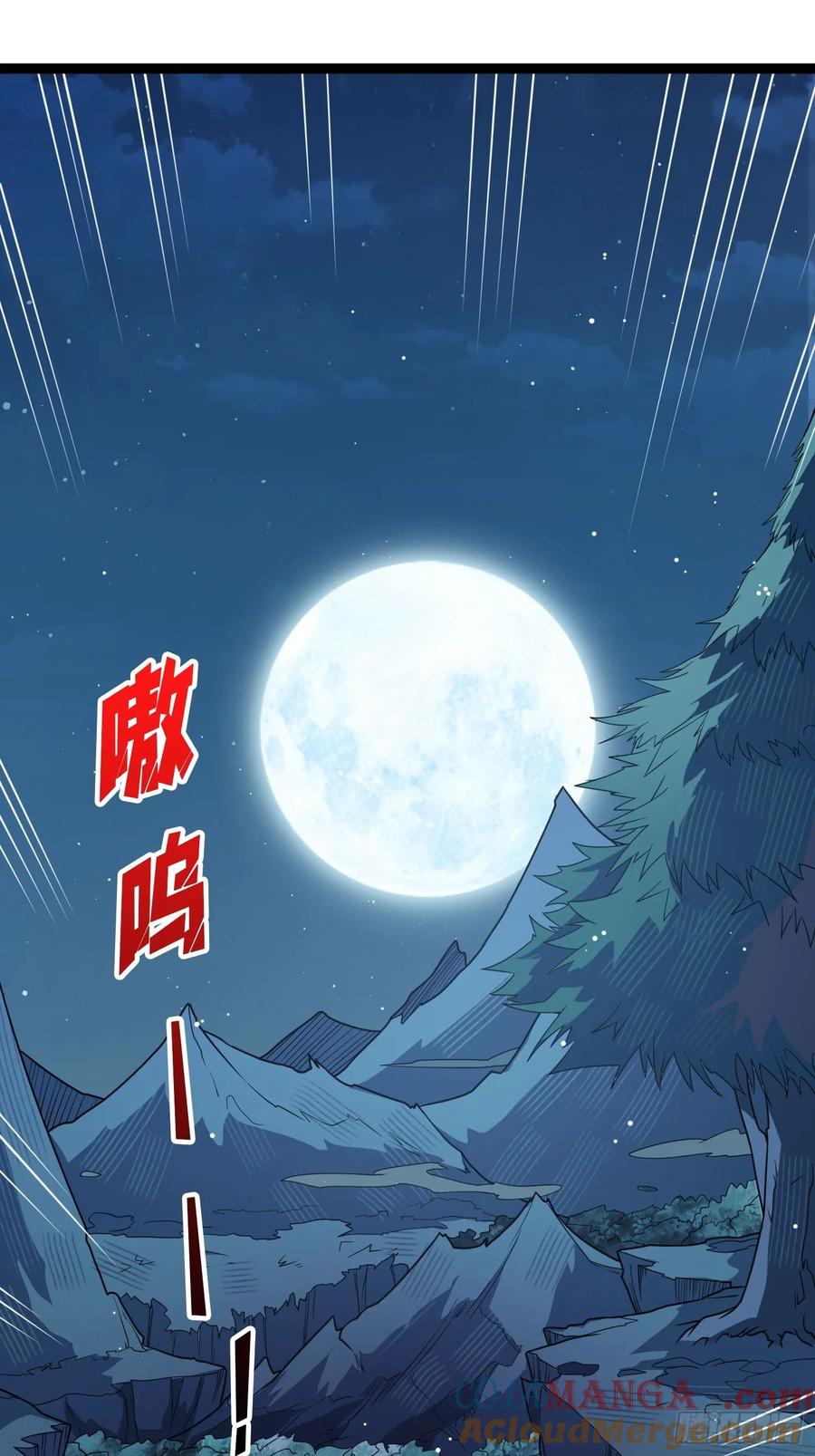 《我真不是反派大佬》第185话 辣个男人莫得感情！ 第22页