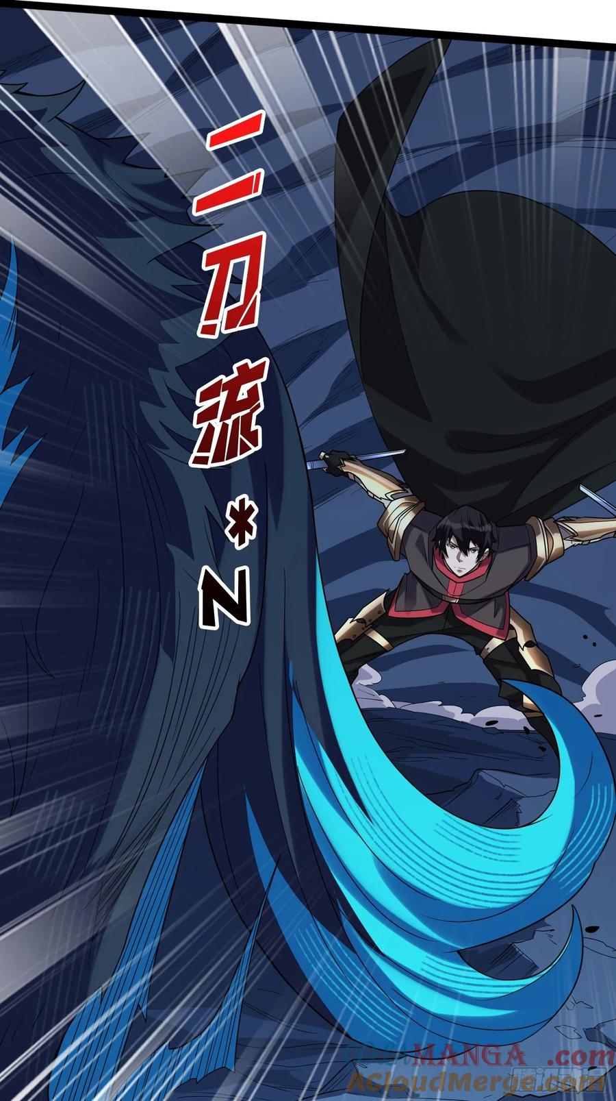 《我真不是反派大佬》第185话 辣个男人莫得感情！ 第16页