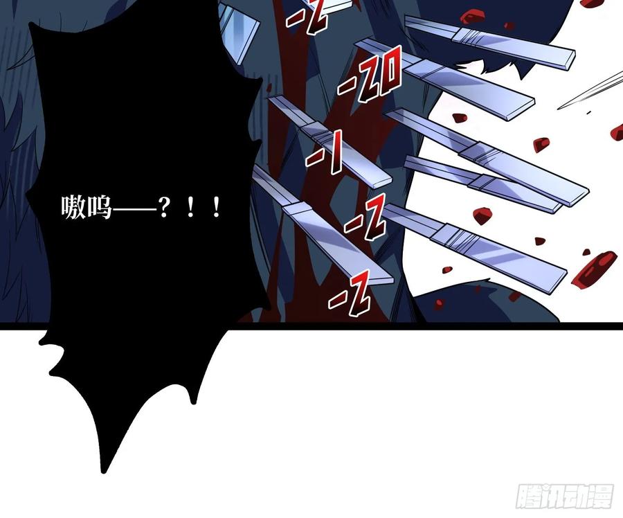 《我真不是反派大佬》第185话 辣个男人莫得感情！ 第9页
