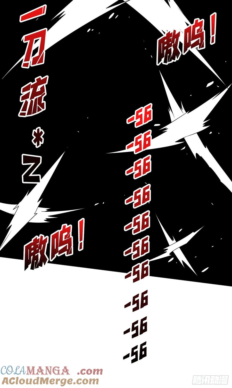 《我真不是反派大佬》第185话 辣个男人莫得感情！ 第19页
