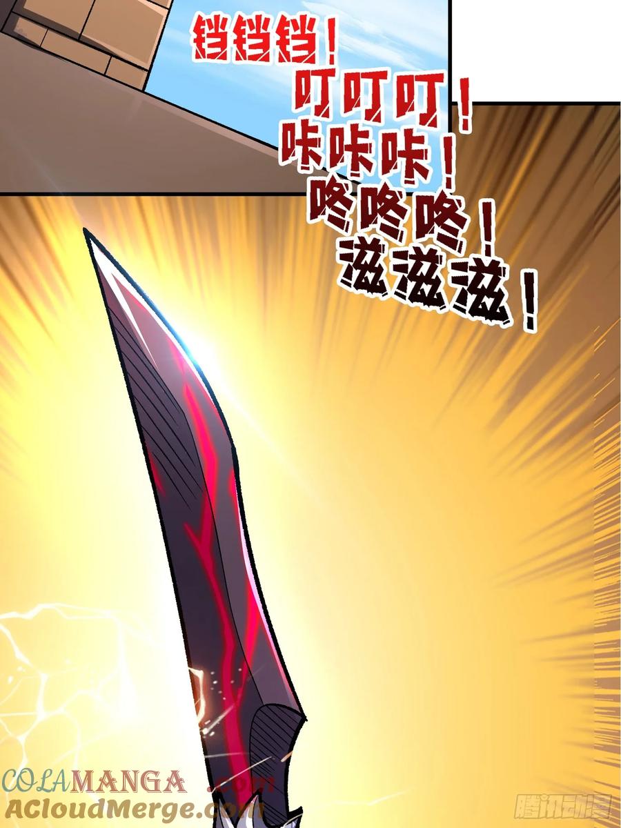 《我真不是反派大佬》第186话 主线任务已更新 第37页