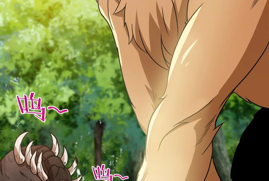 重生为怪兽什么鬼 - 第17话 兵驰狼 - 第8张图