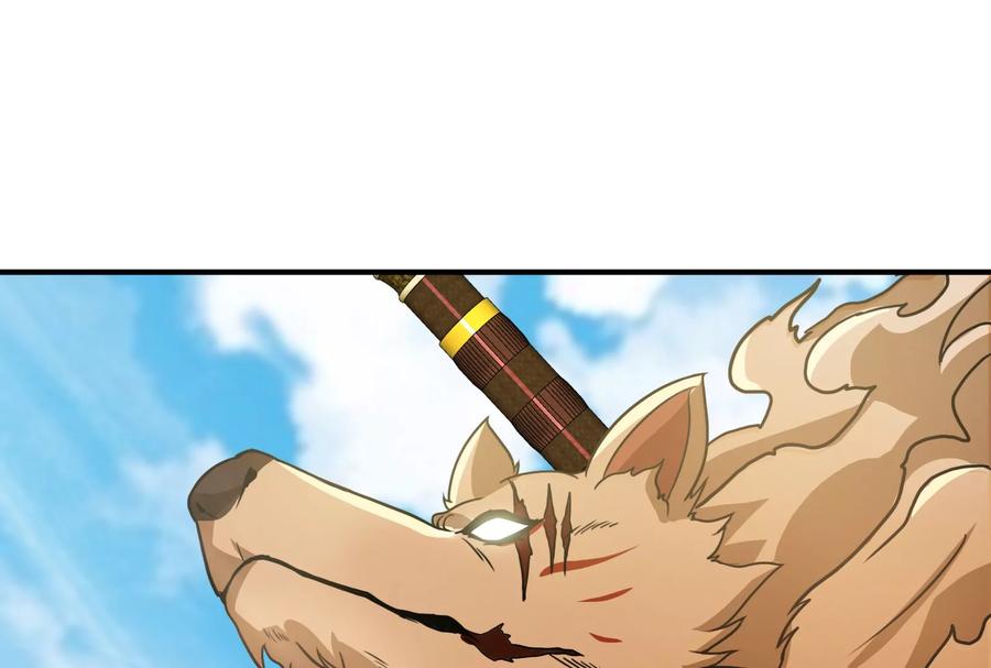 重生为怪兽什么鬼 - 第17话 兵驰狼 - 第6张图