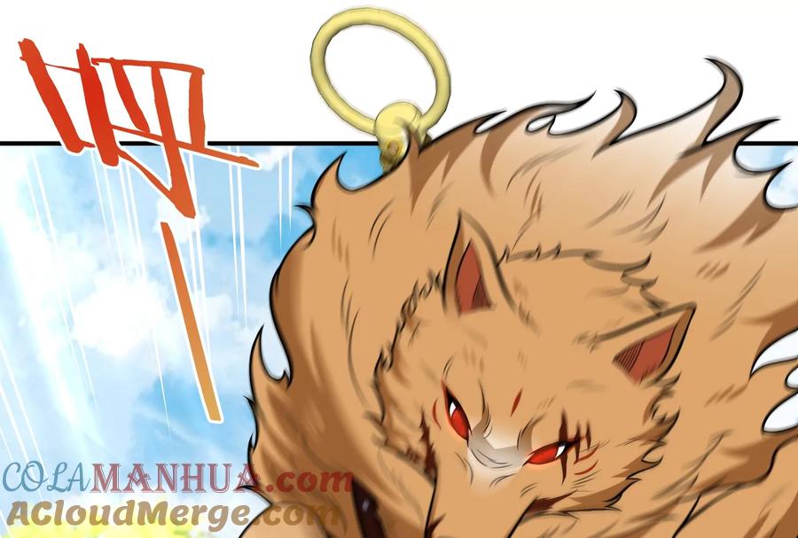 重生为怪兽什么鬼 - 第17话 兵驰狼 - 第33张图