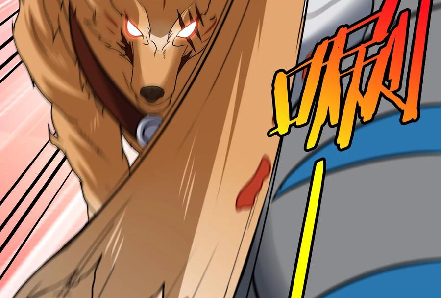 重生为怪兽什么鬼 - 第17话 兵驰狼 - 第27张图