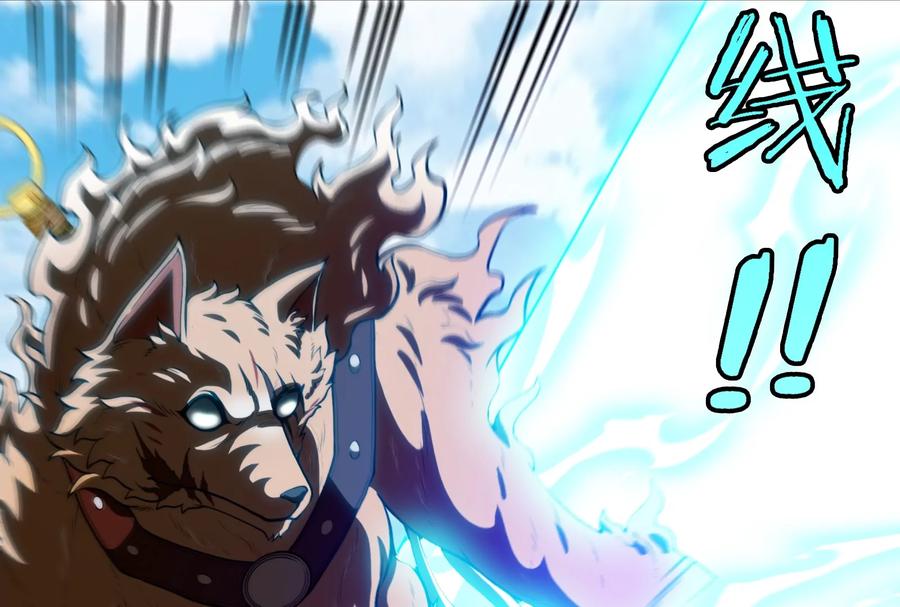 重生为怪兽什么鬼 - 第17话 兵驰狼 - 第62张图