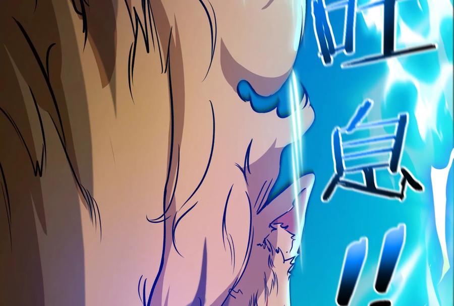 重生为怪兽什么鬼 - 第17话 兵驰狼 - 第130张图