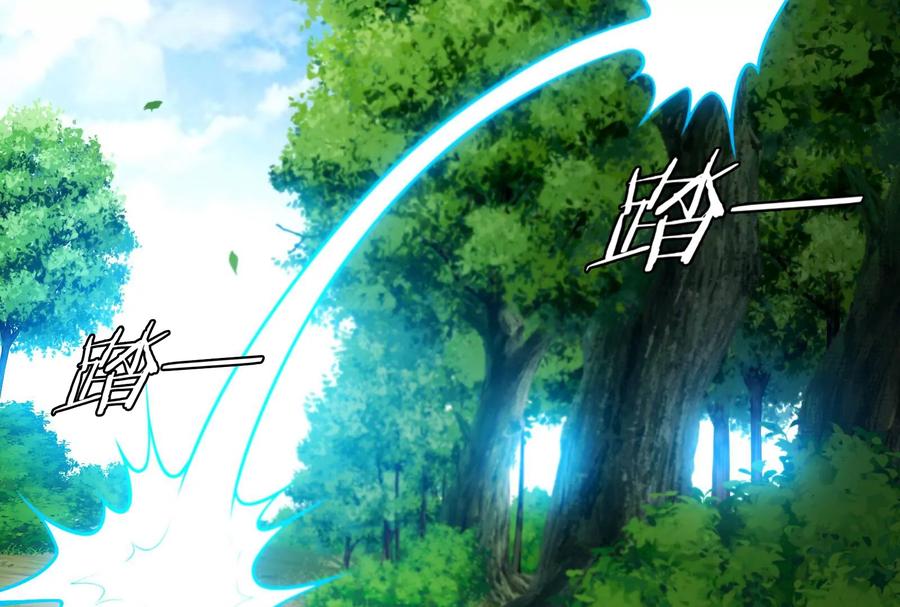 重生为怪兽什么鬼 - 第17话 兵驰狼 - 第71张图