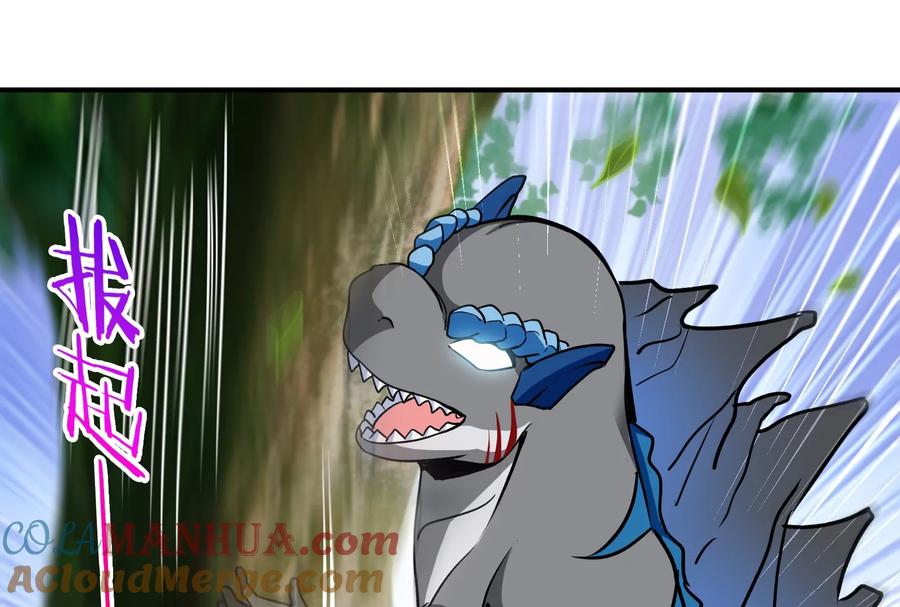 重生为怪兽什么鬼 - 第17话 兵驰狼 - 第117张图