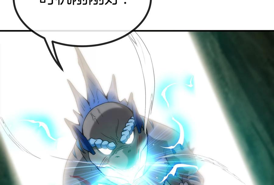 重生为怪兽什么鬼 - 第17话 兵驰狼 - 第126张图