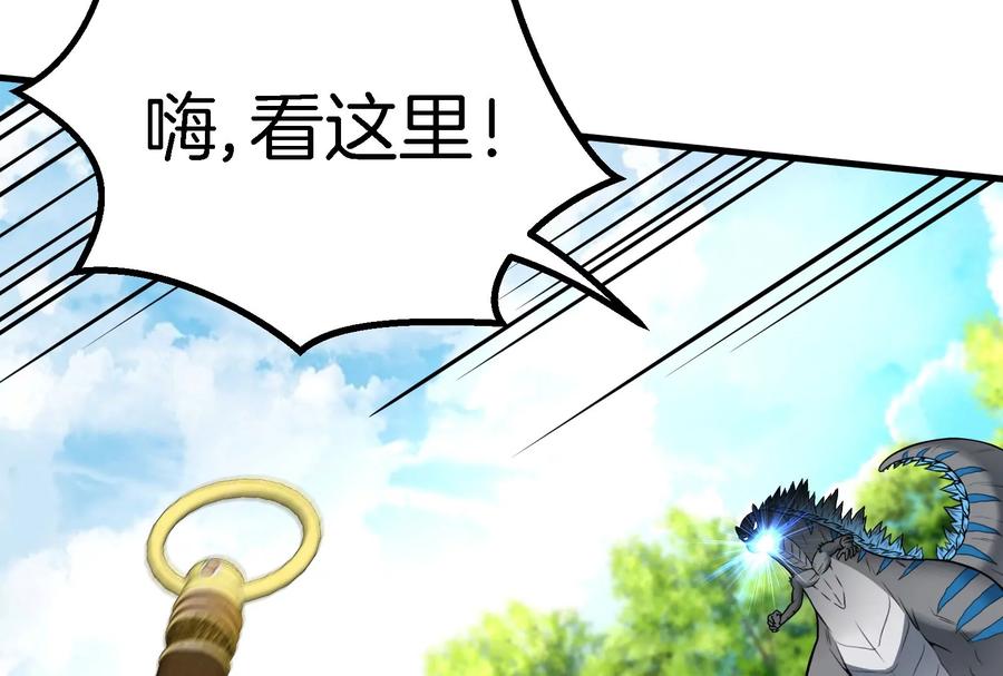 重生为怪兽什么鬼 - 第17话 兵驰狼 - 第54张图