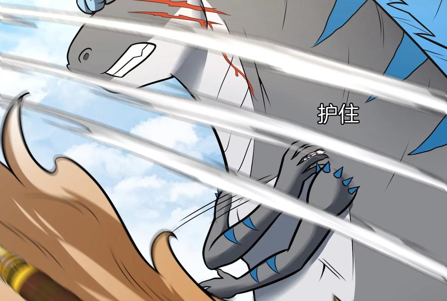 重生为怪兽什么鬼 - 第17话 兵驰狼 - 第38张图