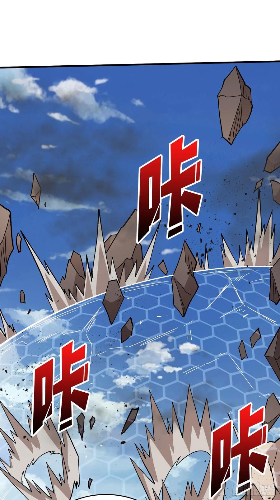 《我真不是反派大佬》第190话 圣者之血滴 第26页
