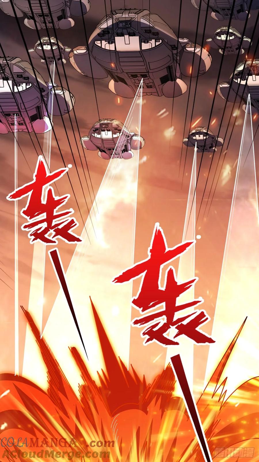 《我真不是反派大佬》第192话 寻找灭世危机的源头 第49页