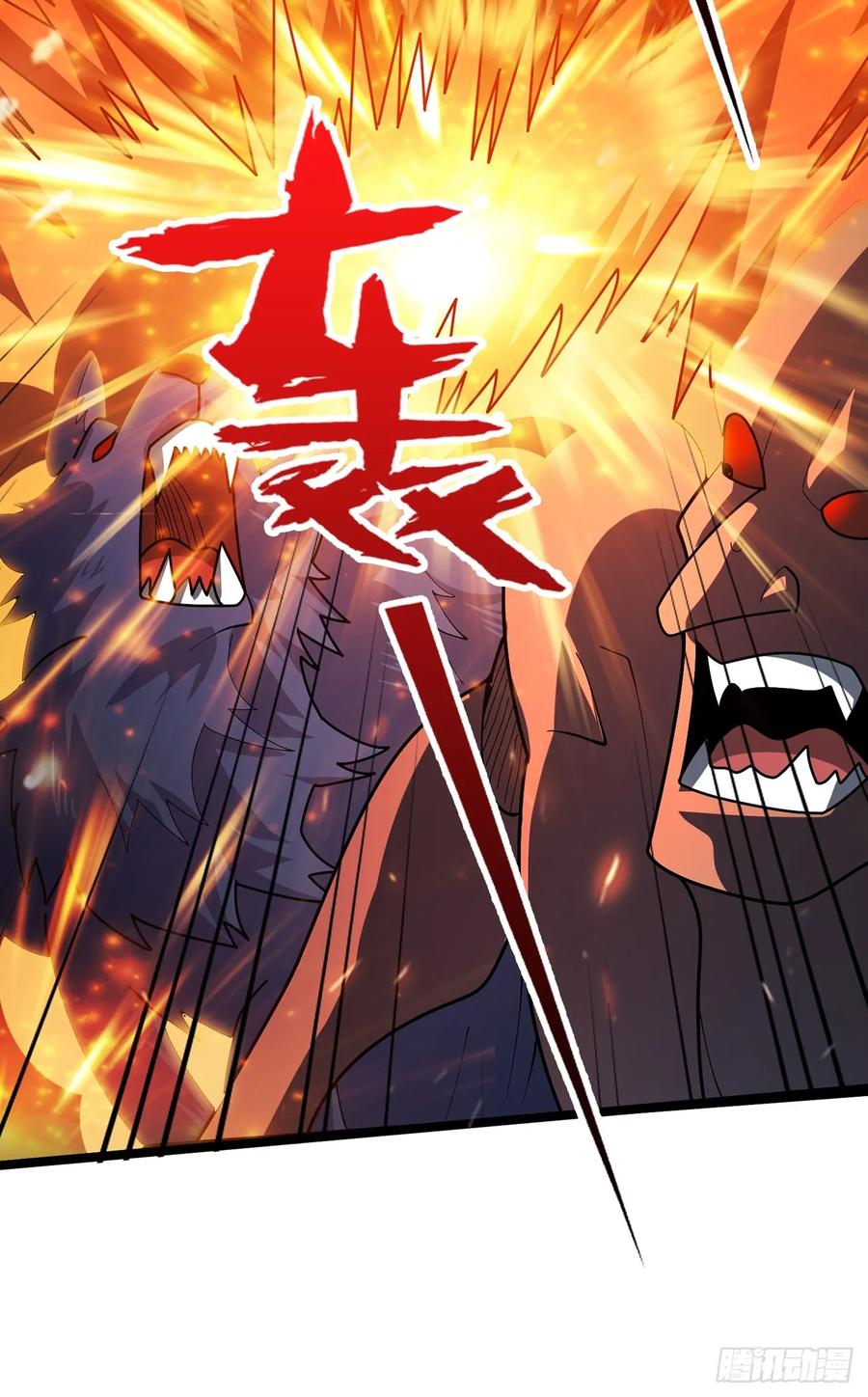 《我真不是反派大佬》第192话 寻找灭世危机的源头 第50页