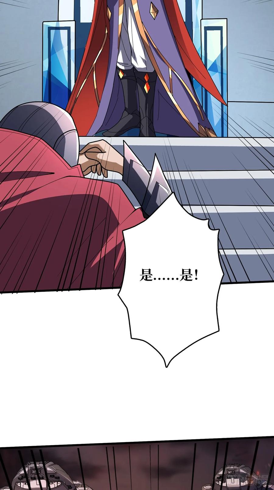 《我真不是反派大佬》第192话 寻找灭世危机的源头 第48页