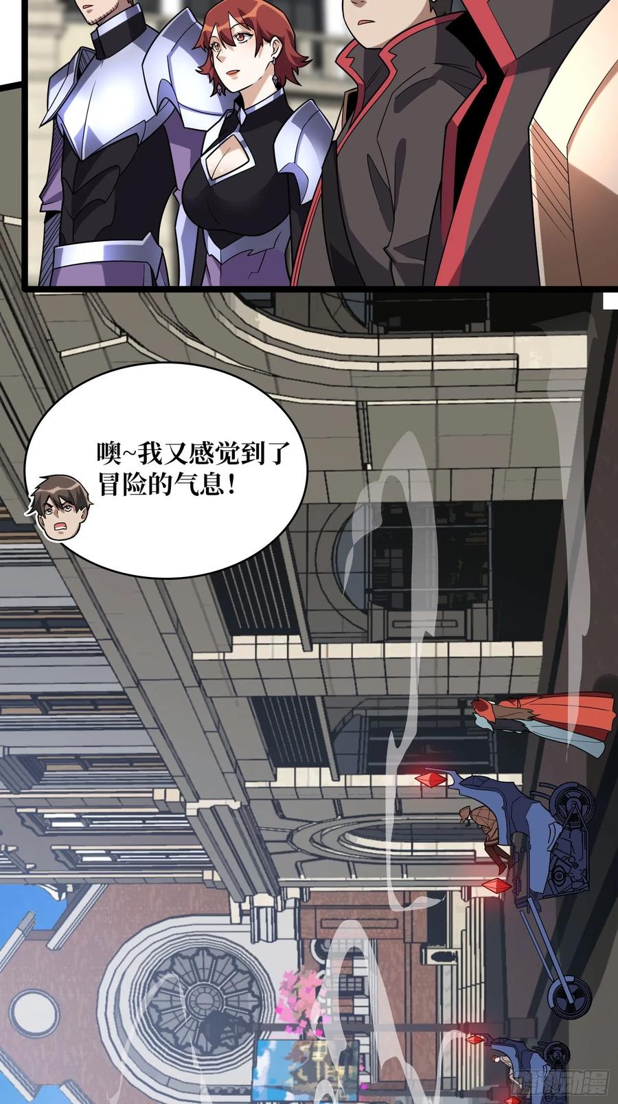 《我真不是反派大佬》第193话 我站在这你来打我啊 第23页